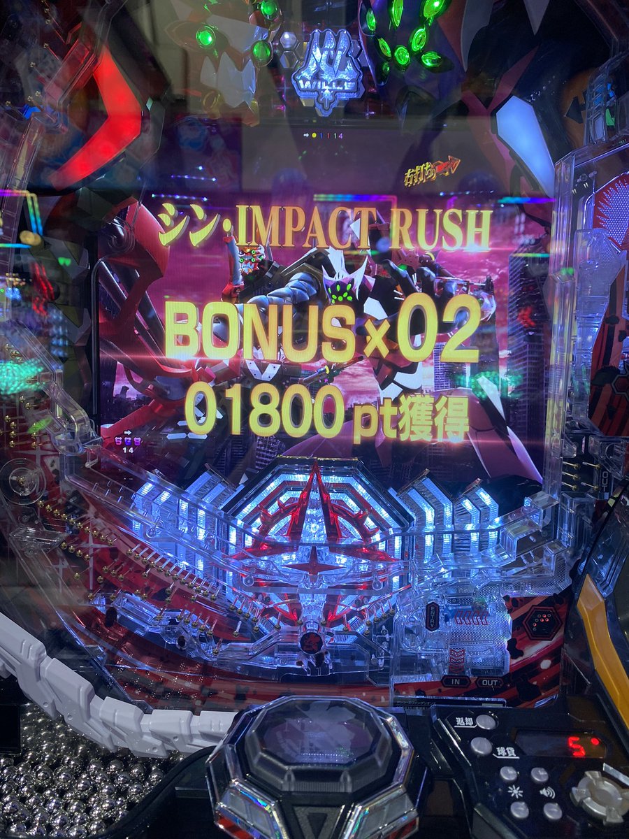 TMN762's tweet photo. シンエヴァ激アツ3回くらい外したわ死ねパチンコ引退マイナス55000 https://t.co/yYH3Q3l2CZ