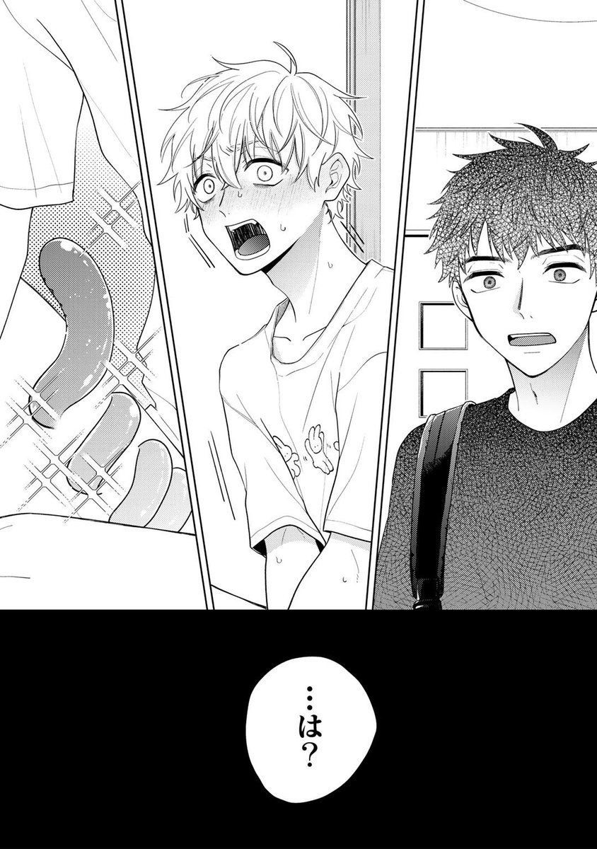 触手が愛のキューピットになる話

世話焼き幼馴染×エロ同人作家
1/7
#創作BL #商業BL 