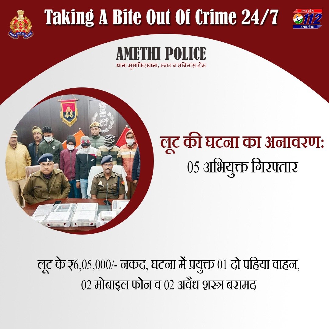Uppolice's tweet photo. Zero Tolerance Against Crime-
लूट की घटना कारित करने वाले 05 अभियुक्तों को @amethipolice द्वारा गिरफ्तार करते हुए उनके कब्जे से लूट के ₹6,05,000/- नकद, घटना में प्रयुक्त 01 दो पहिया वाहन, 02 मोबाइल फोन व 02 अवैध शस्त्र बरामद किए गए हैं।
#WellDoneCops
#GoodWorkUPP https://t.co/gk5FtmNg28