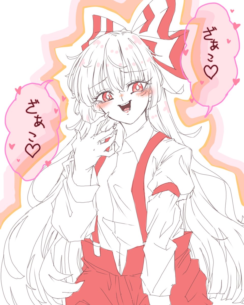 ほう……ありがとうございます…… 