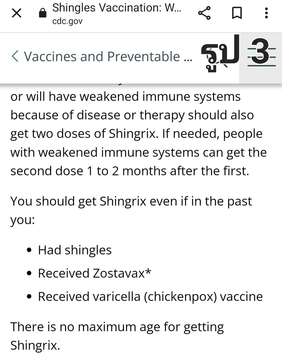 AstroRMin10's tweet image. Zoster งูสวัด  กับ Varicella อีสุกอีใส(c pox)
เอาแต่ update นะ
C pox 
- เคยเป็นแล้ว ไม่ต้องฉีด ... too late
- ถ้าเคยเห็นผื่น พ่อแม่ยืนยัน ก็เชื่อเหอะ ส่วนใหญ่ใช่ ไม่ต้อง IgG
- ไม่รู้ ไม่เคยมี Hx ตรวจ IgG ก่อน ไม่งั้นเจ็บตัวฟรี

Zoster งูสวัด
ถึงจะเป็นร่างอวตารเชื้อ c pox…