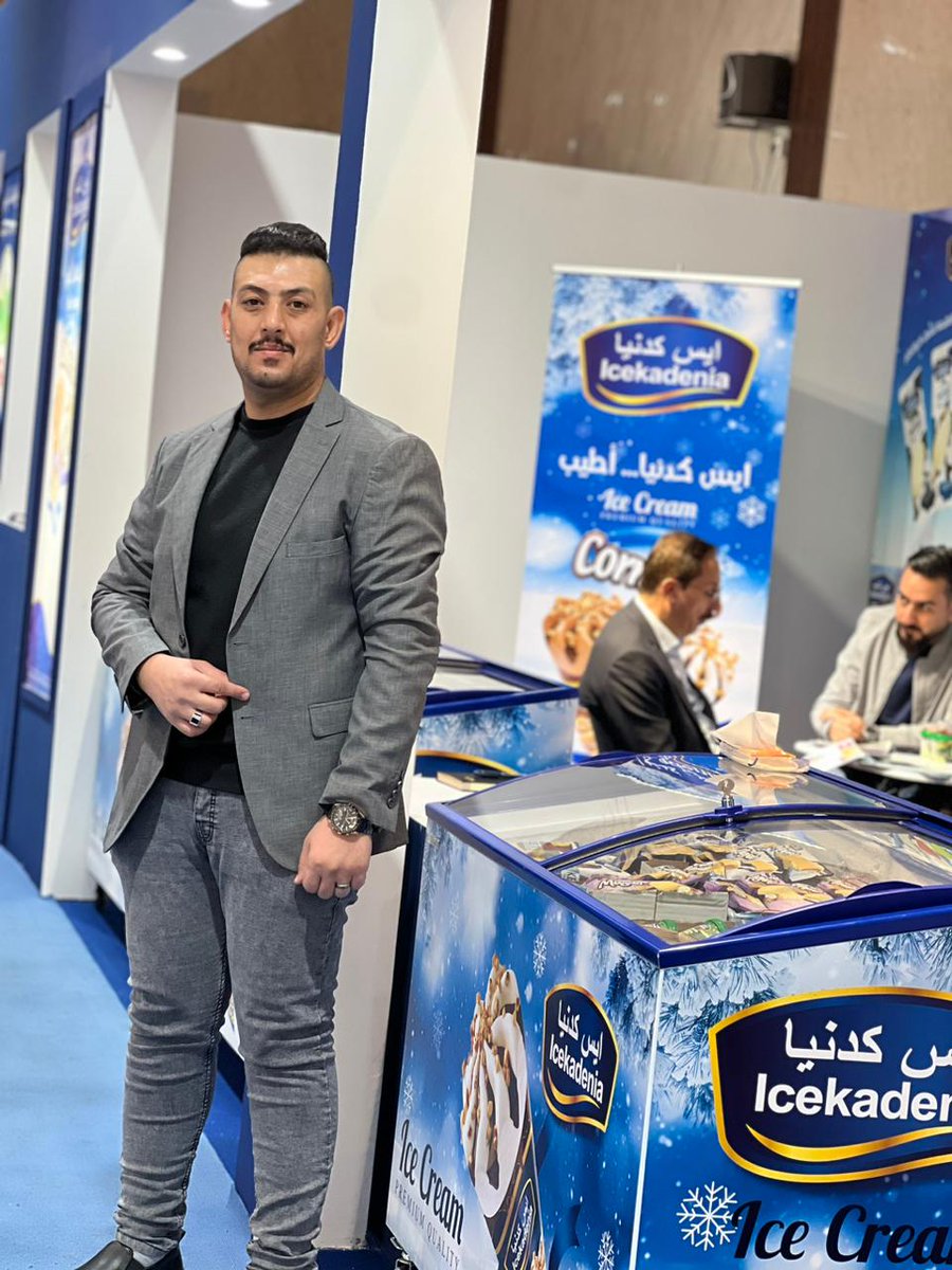 ننتضركم في معرض بغداد الدولي قاعة جمهورية العراق رقم 5  ايس كدنيا ... أطيب