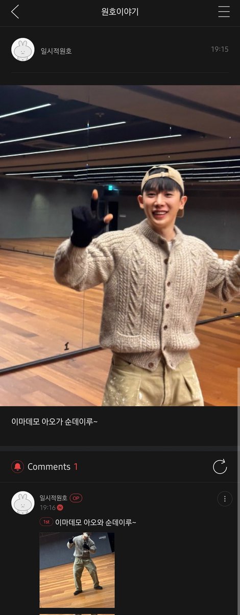 WONHO_GLOBAL's tweet photo. [FANCAFE]

24.01.12

Wonho's story

🐰: Even now, blue still lives.. ~ (He's singing Tatsuya Kitani's 'Where our Blue is" from Jujutsu Kaisen Season 2)
今でも青が棲んでいる.. 

+comment
🐰:Even now, the blue is clear..~
今でも青は澄んでいる..

⚠️Don't tag official accounts⚠️ https://t.co/IdZssMghb7