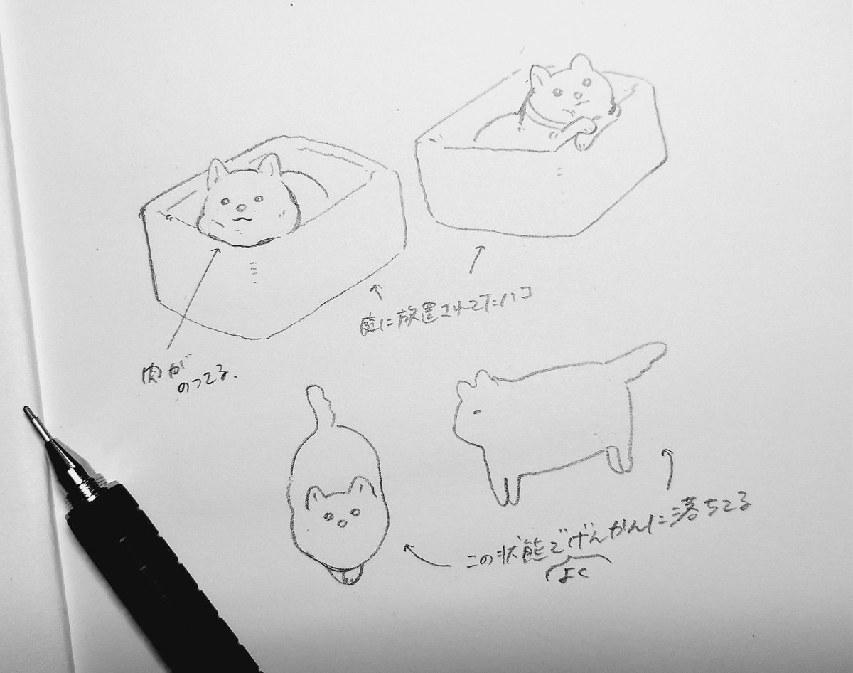 図説 