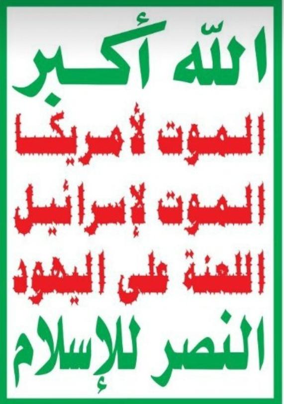 نصراً من الله وفتحً قريب