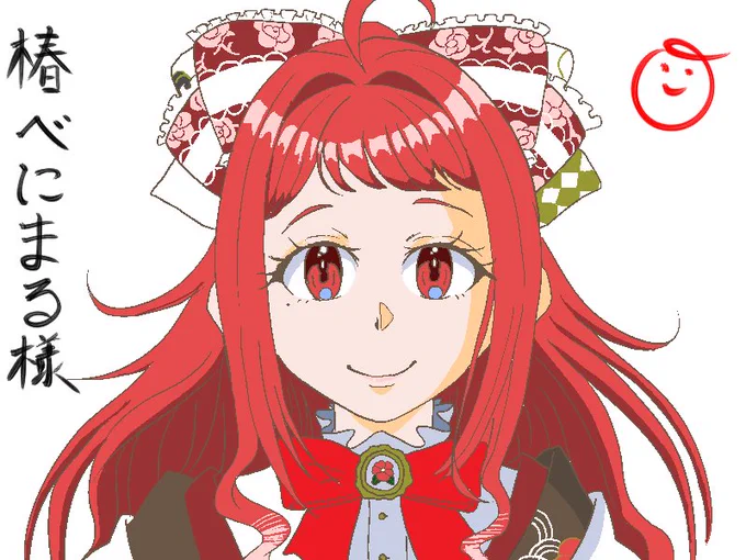 #らくがきべにちゃん 出来ました 