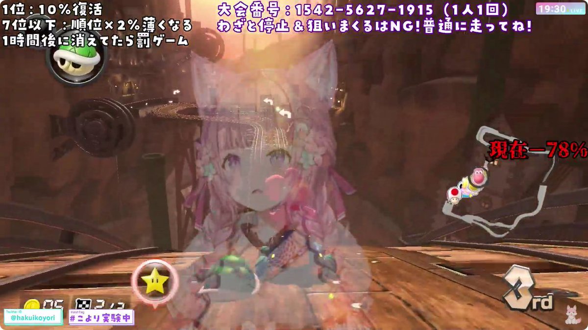博衣こより 「←縦型配信 薄型配信→#こより実験中 」|クソリプピッチングマシンのイラスト