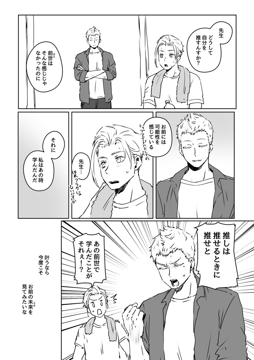 典士はいいぞ