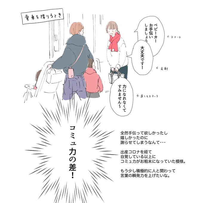 あけましておめでとうございます。
本年もどうぞよろしくお願いします。

目標というほどでもないけれど・・・ 