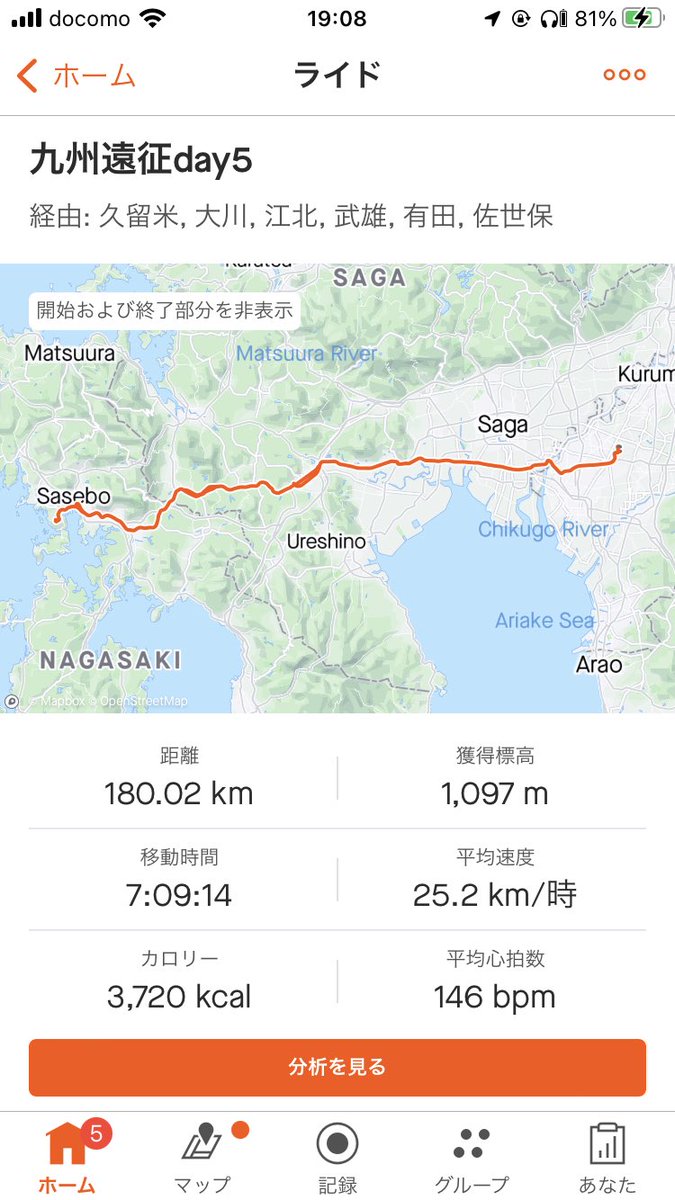 inakappe_mc's tweet photo. 熊本も行きたかったけど6日目でタイヤ逝って撤収した https://t.co/xRSO9Aa9QO