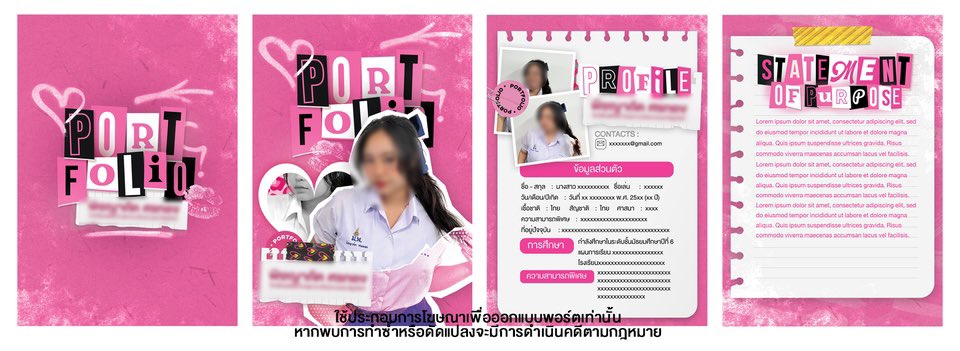 sshrartwork's tweet photo. คิวว่างแล้วนะคะ น้องๆม.6 ที่ต้องการใช้พอร์ตทักมาคุยก่อนได้น้า 

📍ออกแบบใหม่เริ่มต้น 600 บาท ส่งเรฟมาประเมินราคาก่อน 
📍แบบเทมเพลต 350 บาท สามารถเลือกเทมเพลตได้ค่ะ🤍

#รับทำพอร์ต #รับทำพอร์ตโฟลิโอ #รับทำportfolio #portfolio #dek67 #รับออกแบบ #รับออกแบบกราฟฟิก #พอร์ตฟอลิโอ #พอร์ต https://t.co/ywsG6ClbQQ