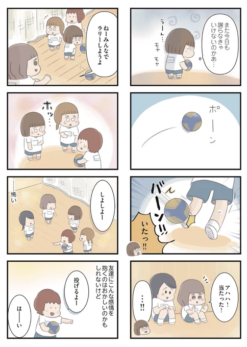(5/7)