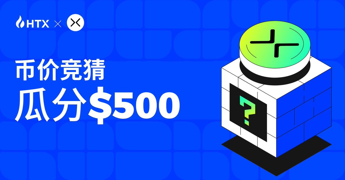 火币HTX tweet media