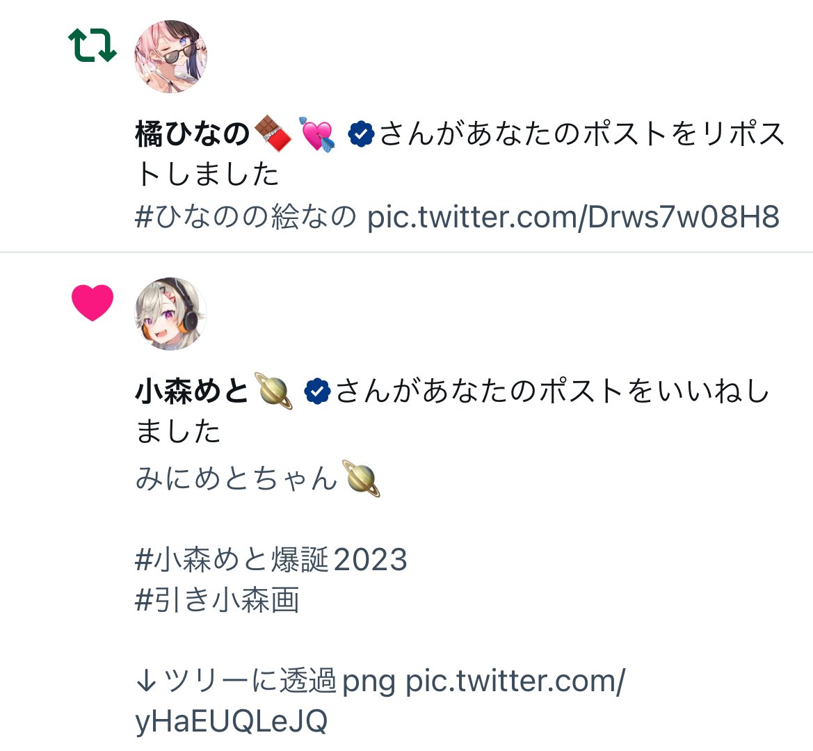 amochan310____'s tweet photo. (˘•̥⧿•̥˘ )💘 https://t.co/btVl7XyejG