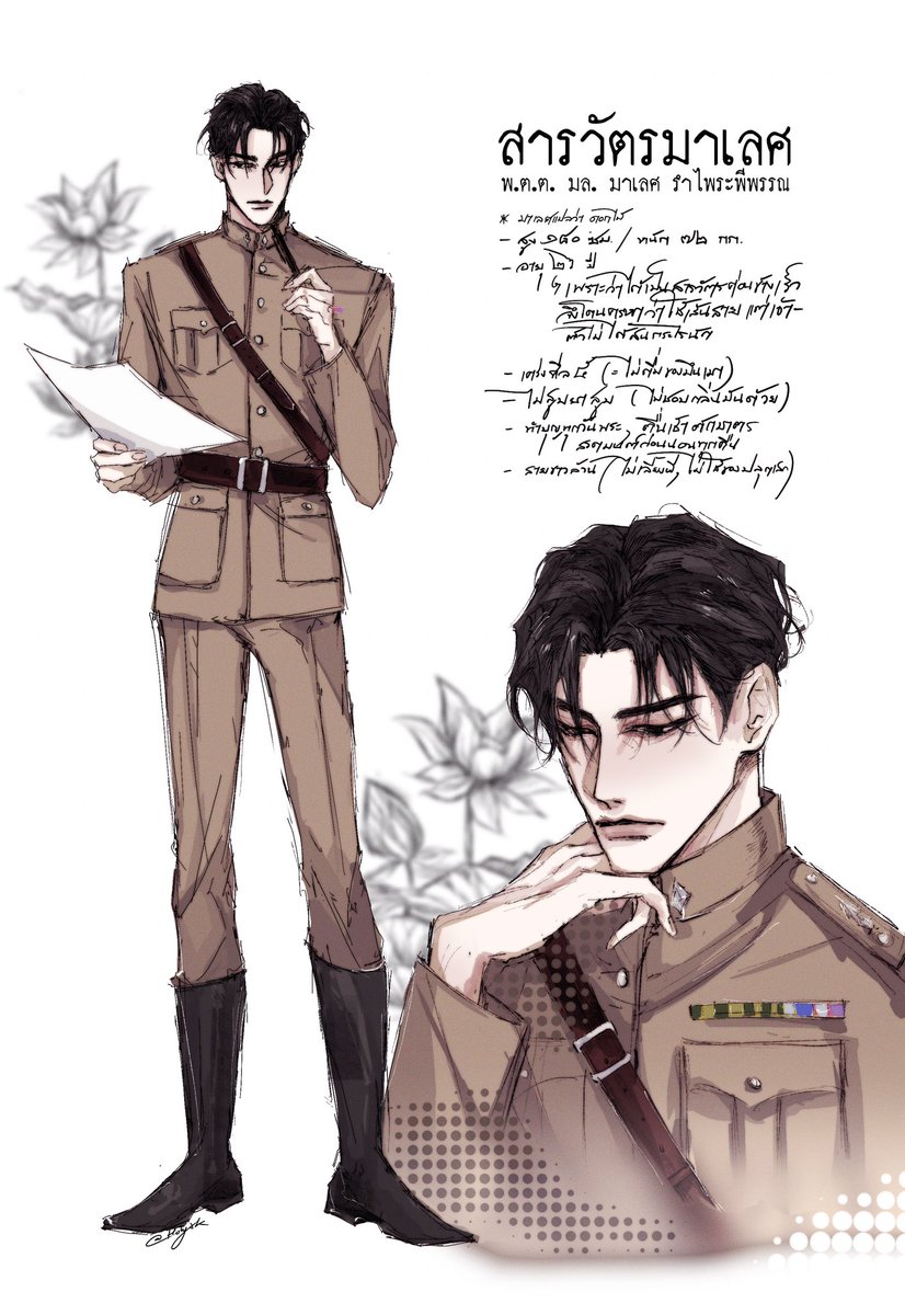 holyxk's tweet image. สารวัตรมาเลศ มือปราบคดีแปลกแห่งพระนคร
ผู้ชายถือศีลห้า ตื่นเช้าใส่บาตร สวดมนต์ก่อนนอน