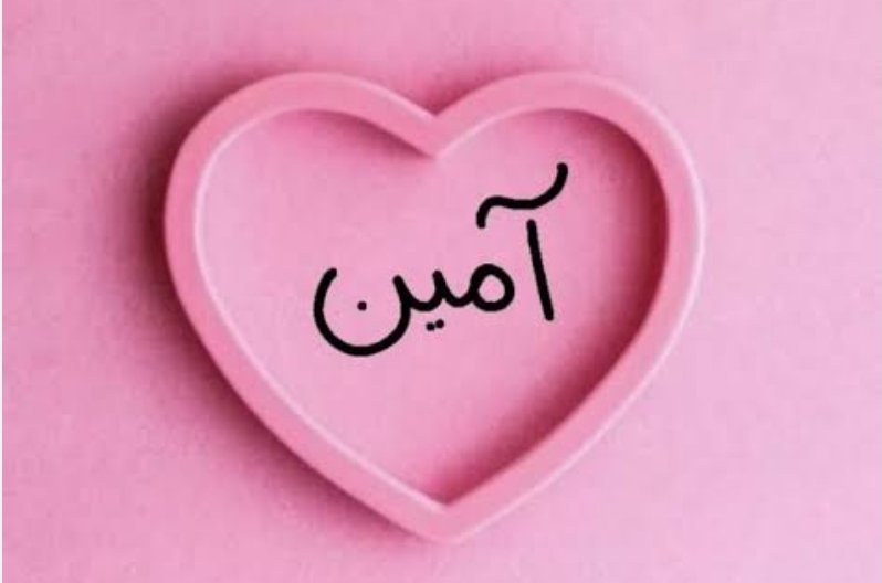 Abbhiha's tweet photo. وہ مجھے بہت عزیز ہے یارب
اسے اپنی خفظ و امان میں رکھنا ۔
(آمین ثم آمین)
#Ahooo https://t.co/0G5kCMLsU3