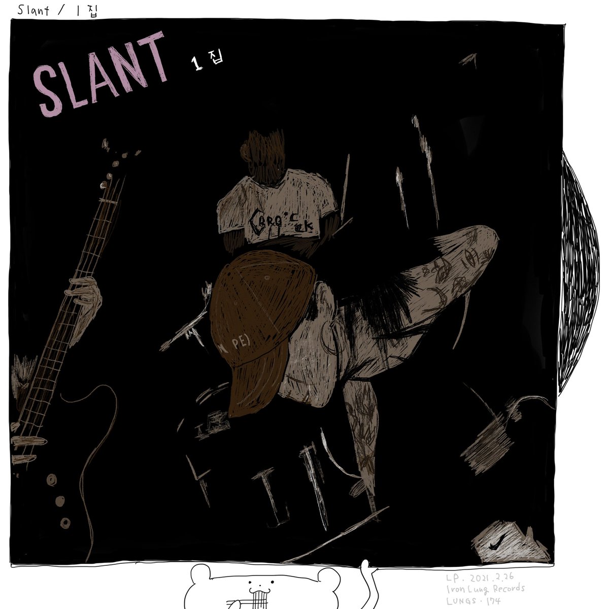nssgraphica's tweet photo. まいにちレコード 772
Slant / 1집
#まいにちレコード #レコード #mainichirecord #recordaday #slant #hardcore #punk #illustration https://t.co/c7VxWaAEhW