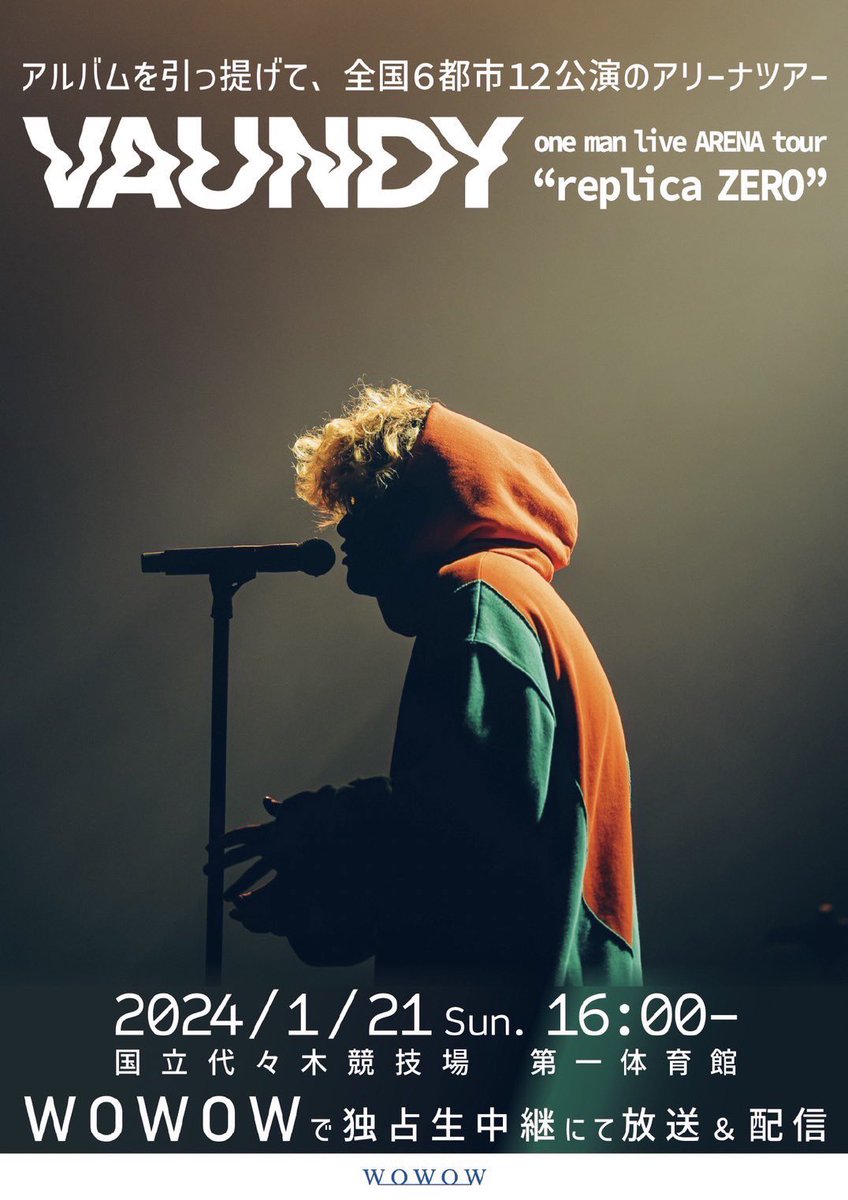 VAUNDY replica ZERO ツアーポスター 📺 #Vaundy × #WOWOW Vaundy one man live ARENA tour “replica ZERO