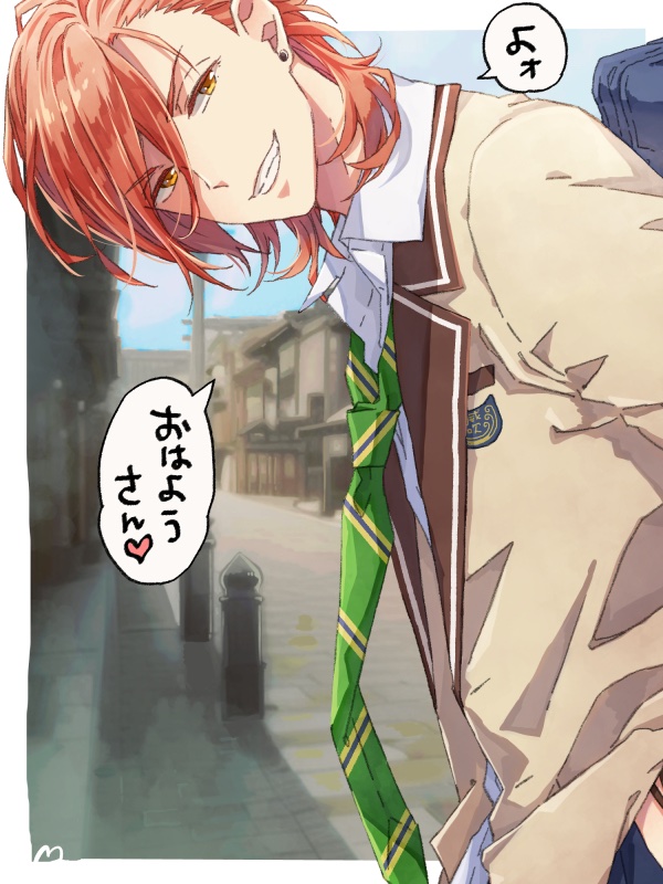#ウインボFA
朝とかに挨拶されたい 