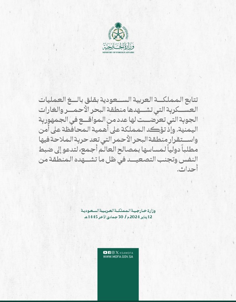 سعد السعيدي tweet media
