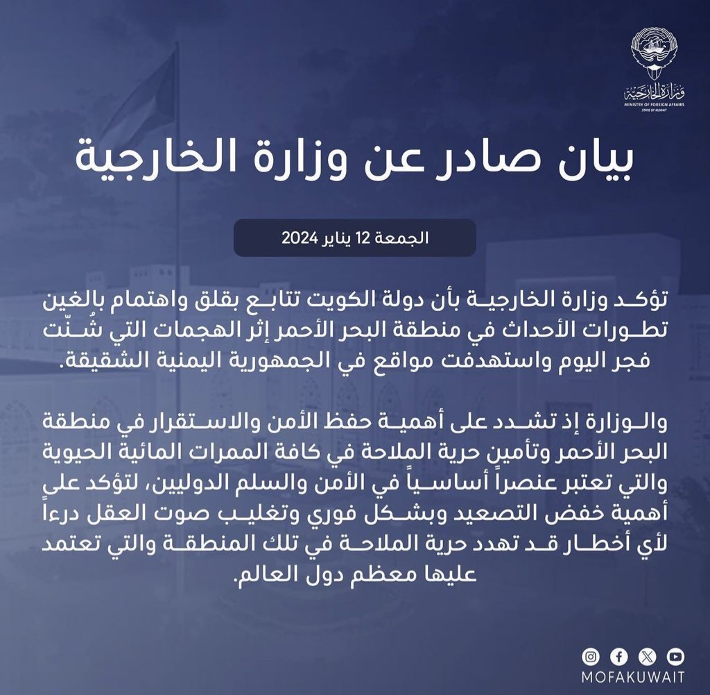 سعد السعيدي tweet media