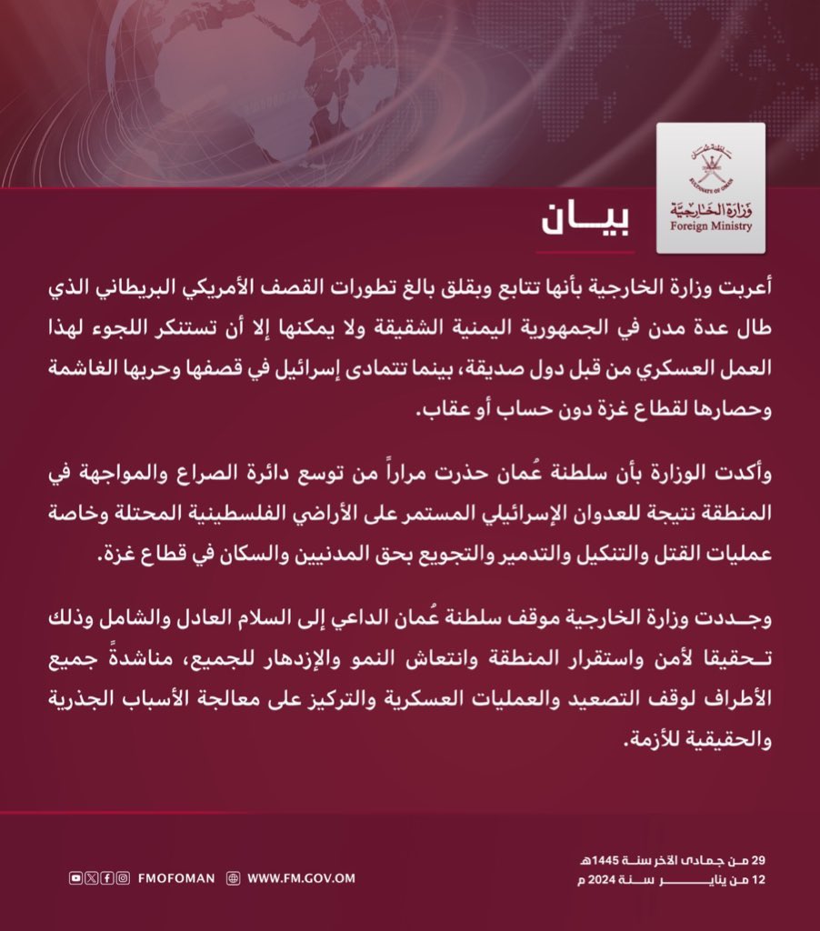 سعد السعيدي tweet media