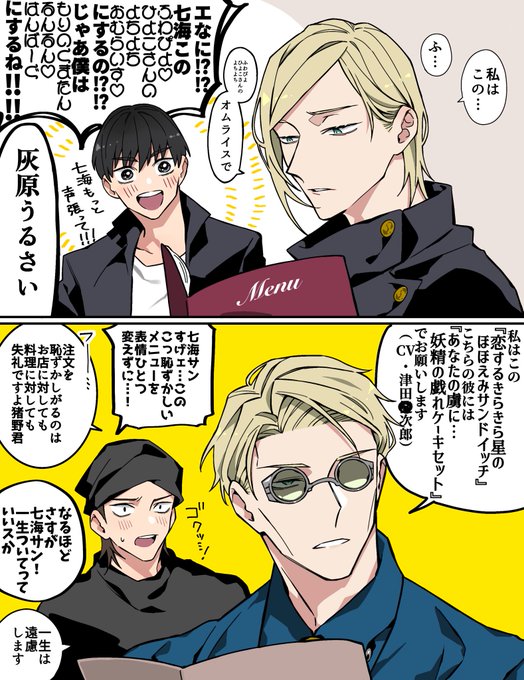 大人になるということ 