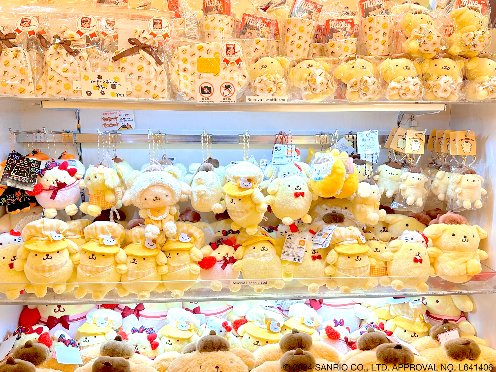 ポムポムプリン　原宿コラボ ポムポムプリンカフェ 原宿店 | SGS109