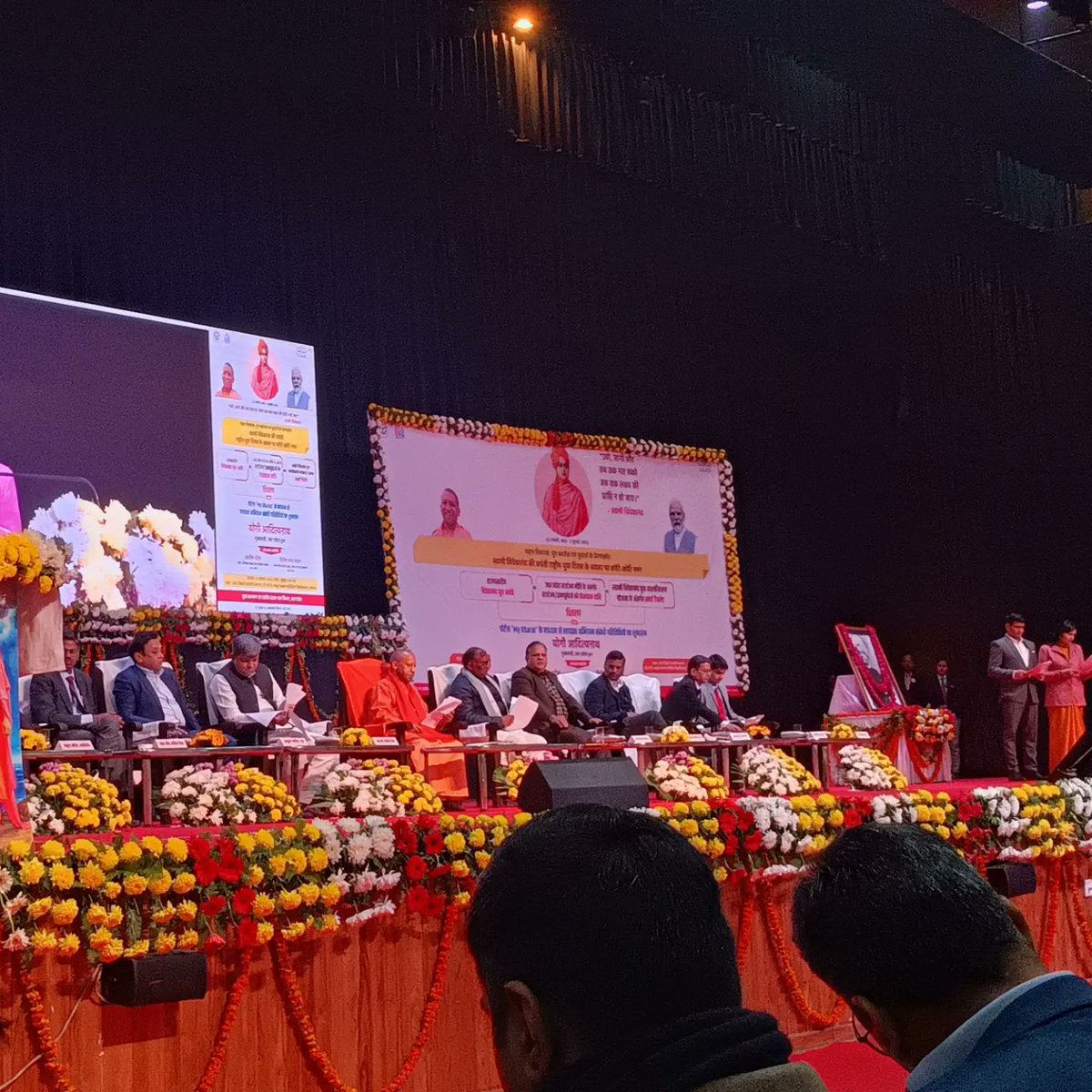 magicalpichem's tweet photo. Thank you CMO_UP for the special invite to our startup PiChem on the national youth day and Swami Vivekananda jayanti

#pichem #YogiAdityanath #sharktankindia #Startup #Lucknow #NarendraModi #PMOIndia #VocalForLocal #UttarPradesh @PMOIndia @narendramodi @myogiadityanath https://t.co/dsCRzYuCqp