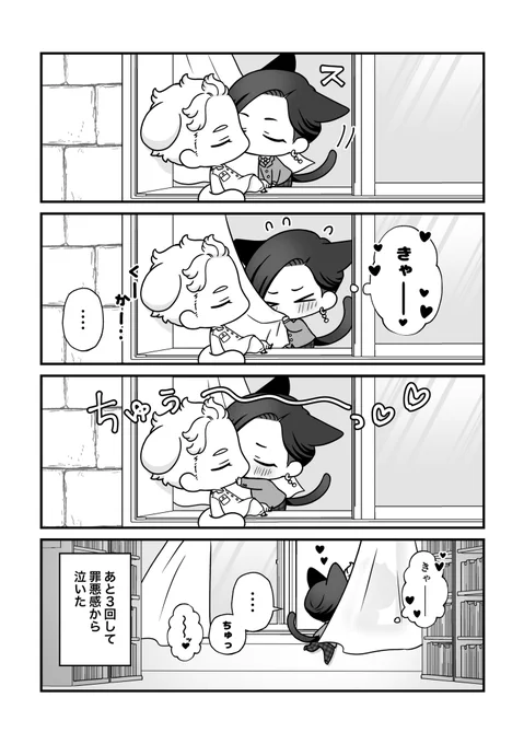 1回だけとは限らない ココイヌ 