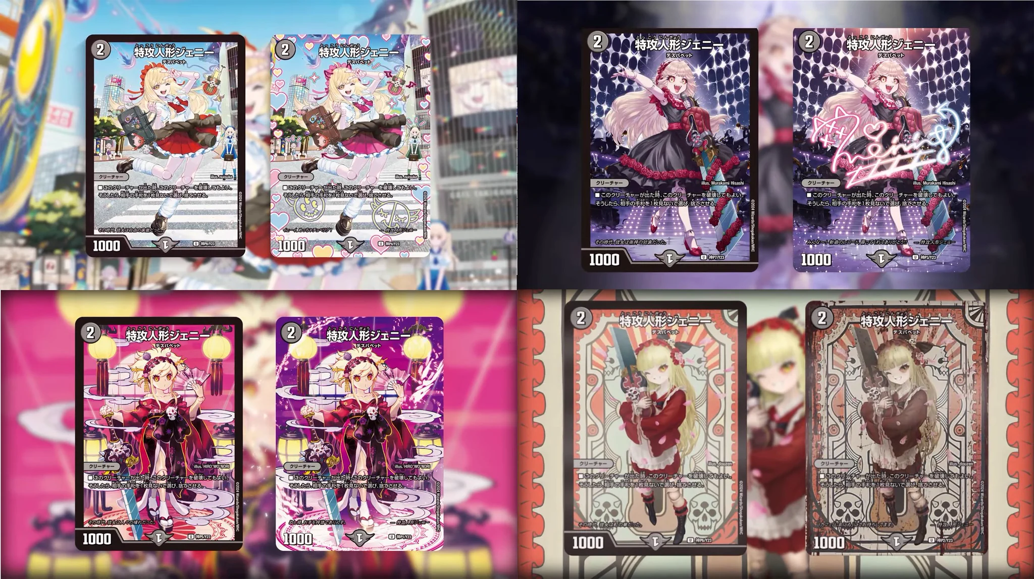 デネブログ on X: 