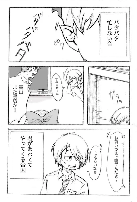 ゲ謎見た記念に数年前に描いたキタネコ再掲✏︎

(1/2) 