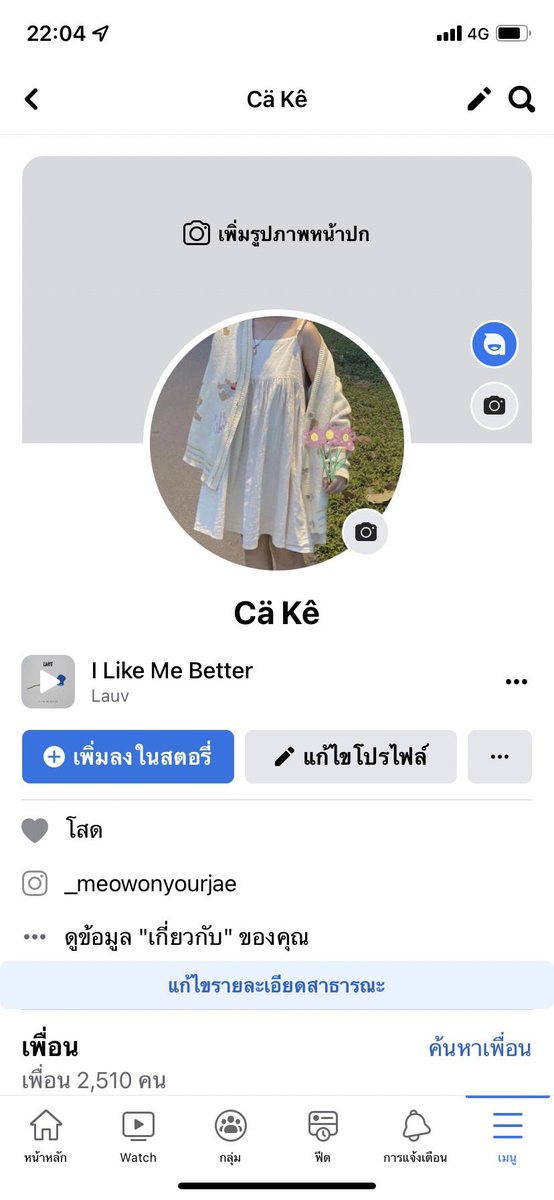 พีพี tweet media