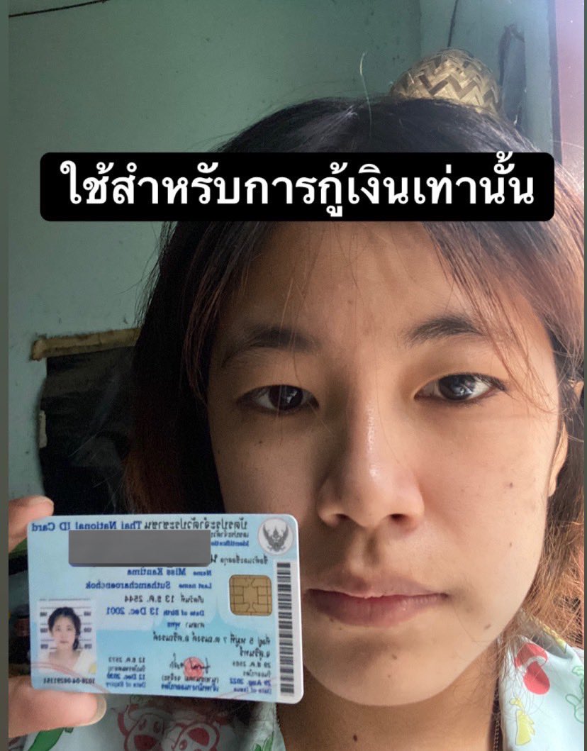 พีพี tweet media
