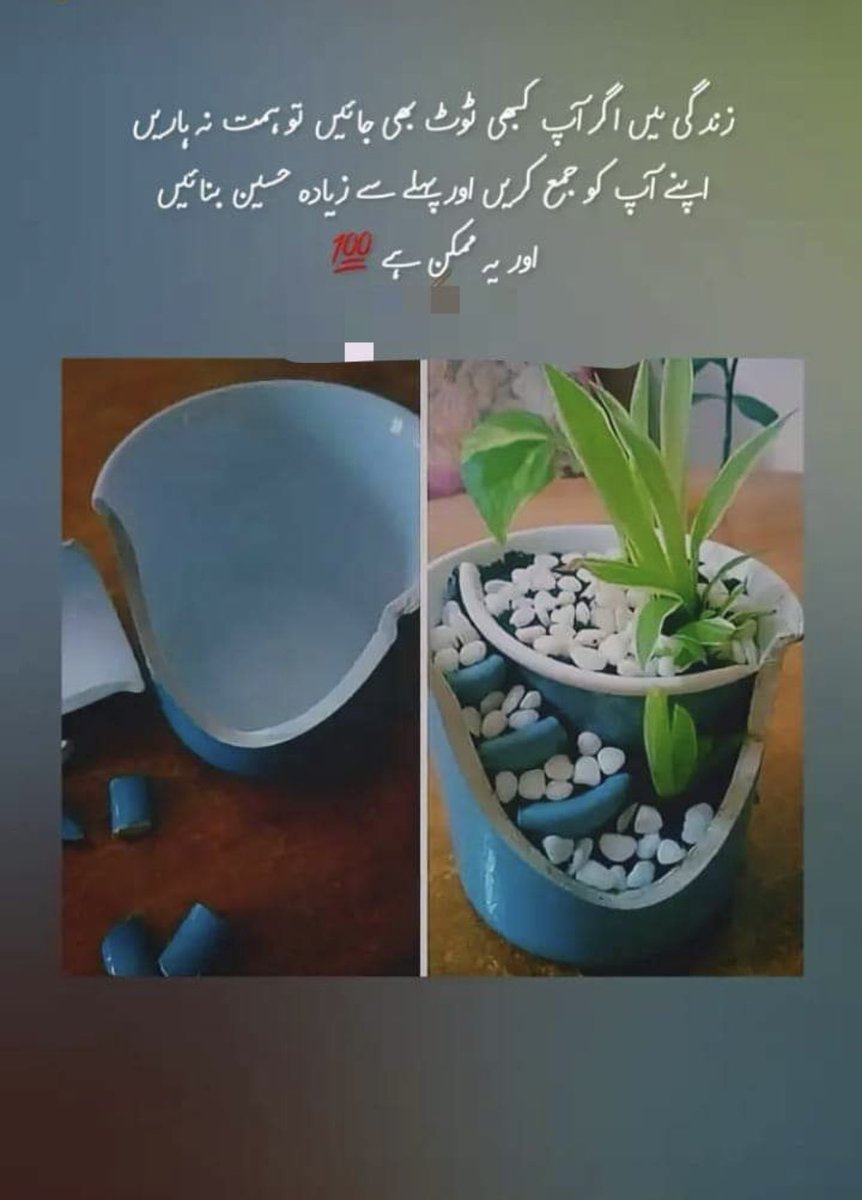 Assetsrealtor's tweet photo. زندگی میں کبھی ہمت نہ ہاریں  🔥
#LifeLessons https://t.co/lDPkxFlUpy