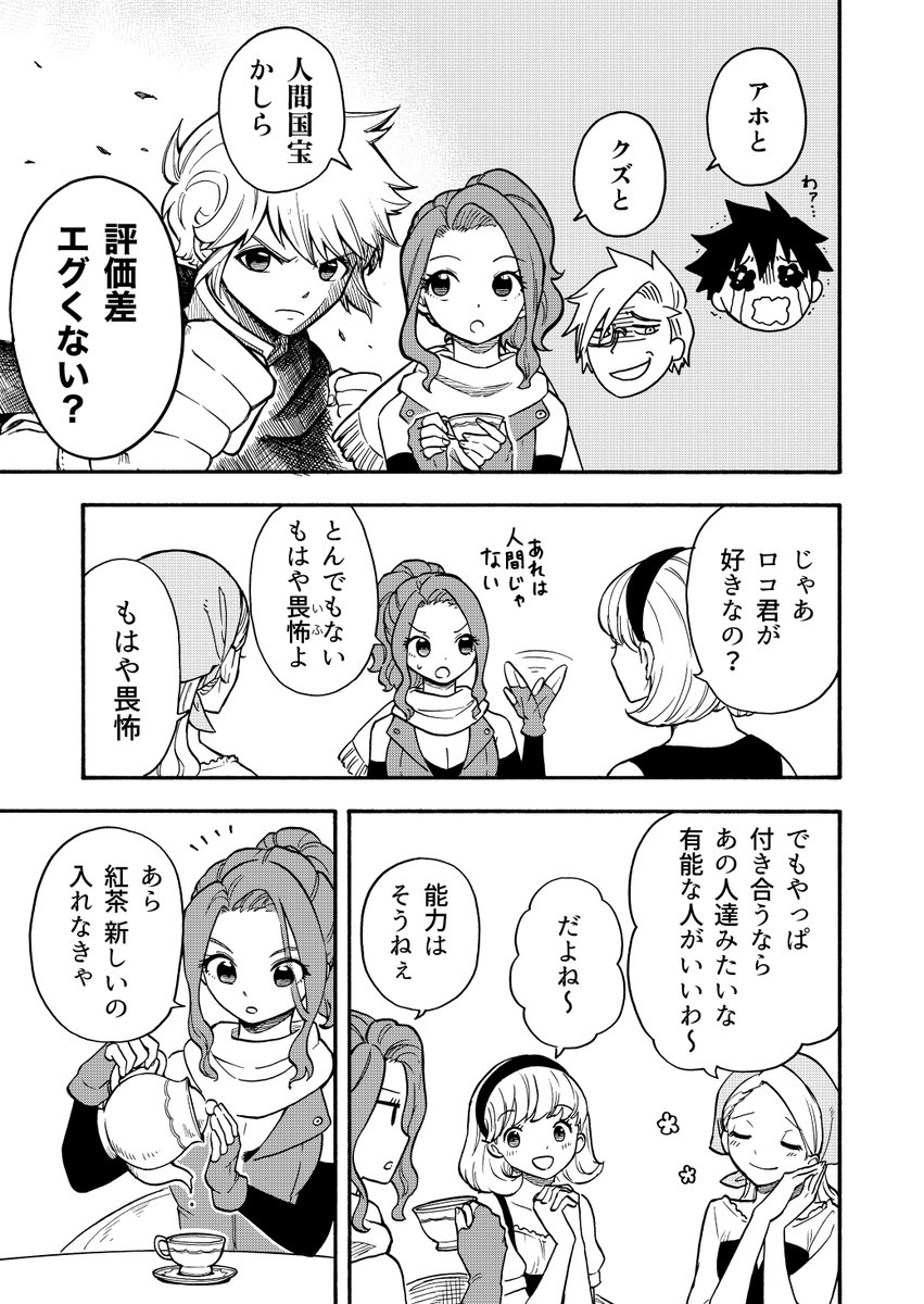 (2/2) 