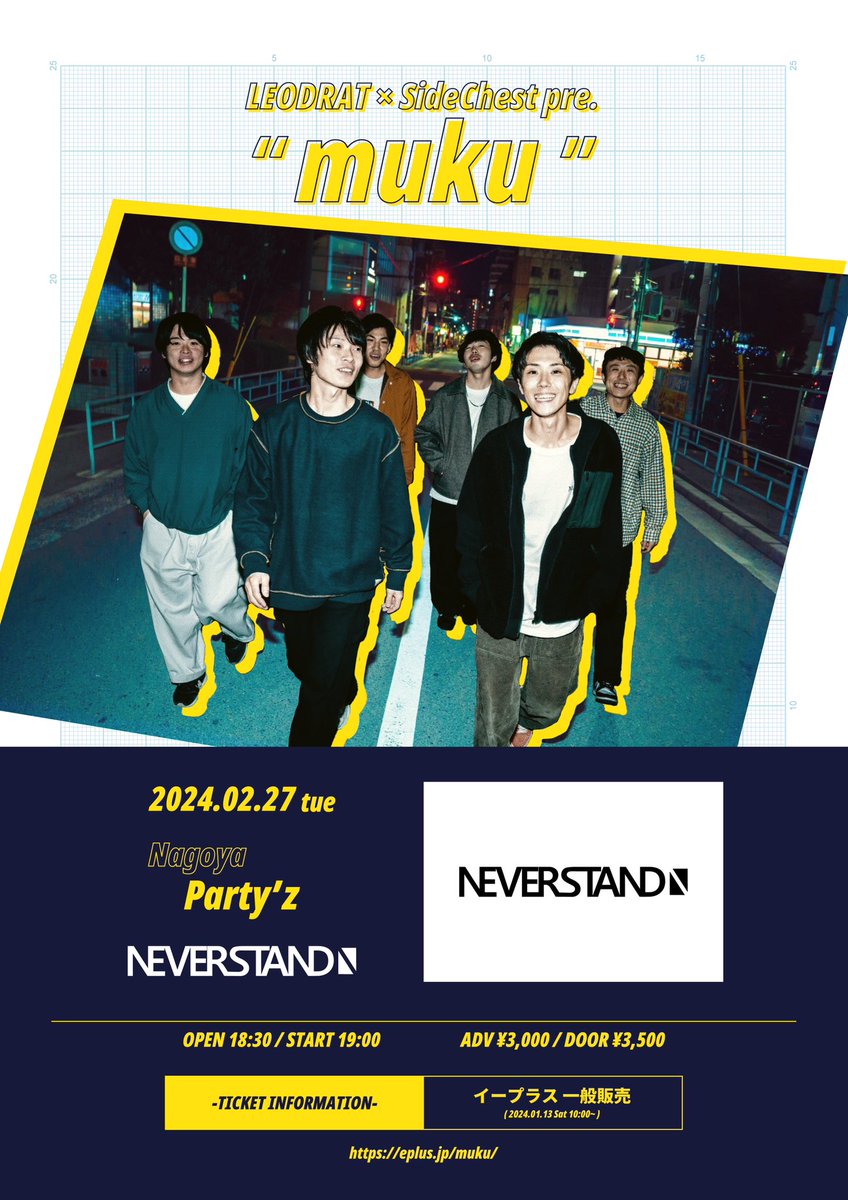 NEVERSTAND_bot's tweet photo. 【ライブします！】

◾︎ 2月27日(火)愛知 名古屋栄Party'z
LEODRAT × SideChest
共催東名阪企画
"muku"

LEODRAT
SideChest
NEVERSTAND

OP/ST 18:30/19:00
ADV/DOOR ¥3000/¥3500

チケットはe+より
1/13(土)10:00〜発売開始になります。

https://t.co/9sMVD6iOv8 https://t.co/KYegw4jHNf