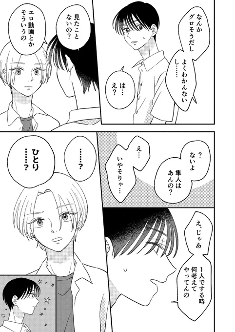 (6/9) 
