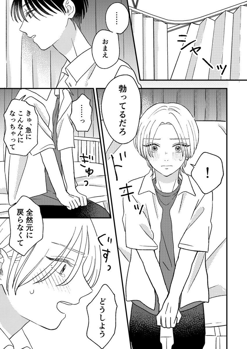 (8/9) 