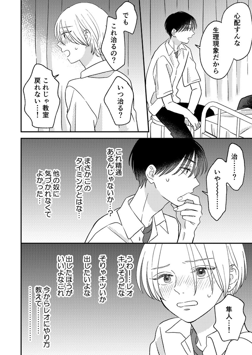 (8/9) 