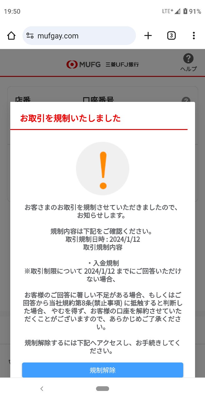 Naomi Suzuki على X: Naomi Suzuki على X: