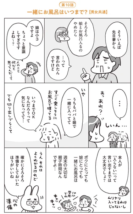 (2/3) 