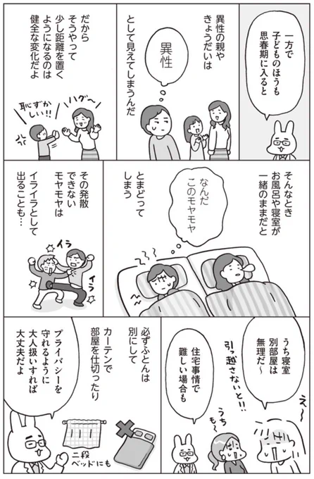 (3/3) 