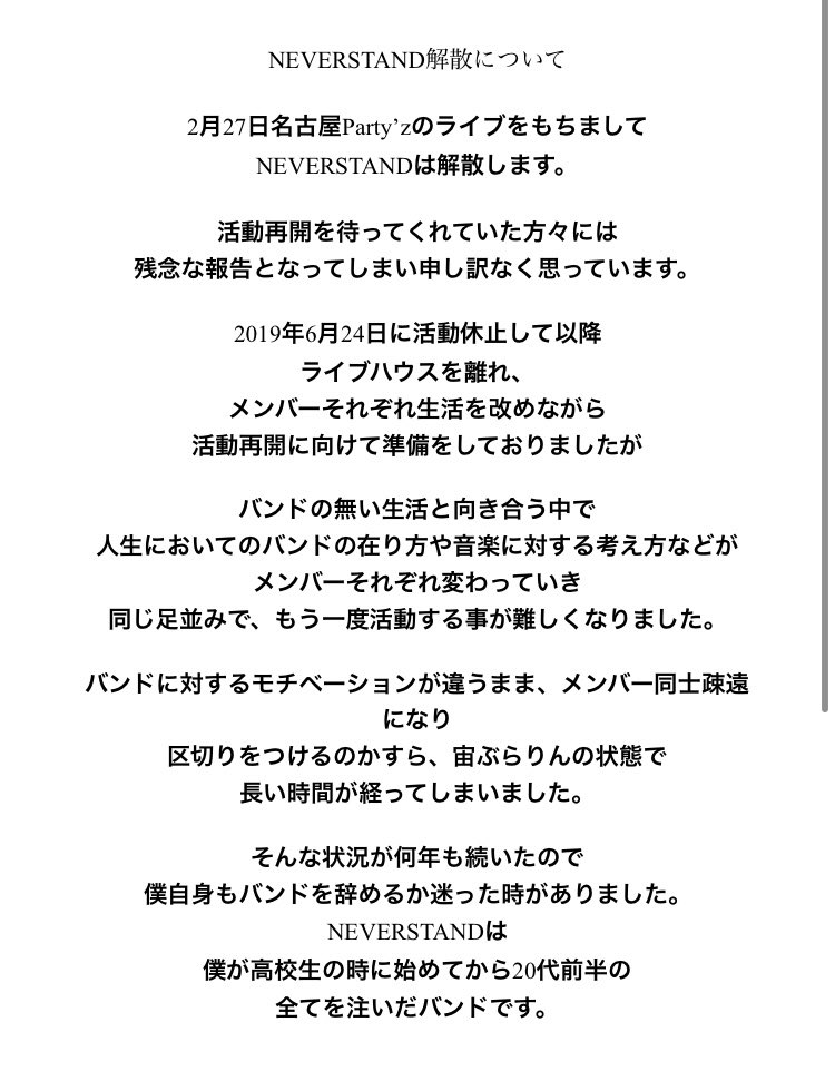 takumaihaaaaaan's tweet photo. LEODRAT、Side Chest
本当にありがとう！
NEVERSTAND ラスト1本
やらせてもらいます！ https://t.co/fF0W1Hojob