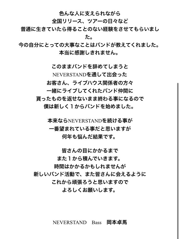 takumaihaaaaaan's tweet photo. LEODRAT、Side Chest
本当にありがとう！
NEVERSTAND ラスト1本
やらせてもらいます！ https://t.co/fF0W1Hojob