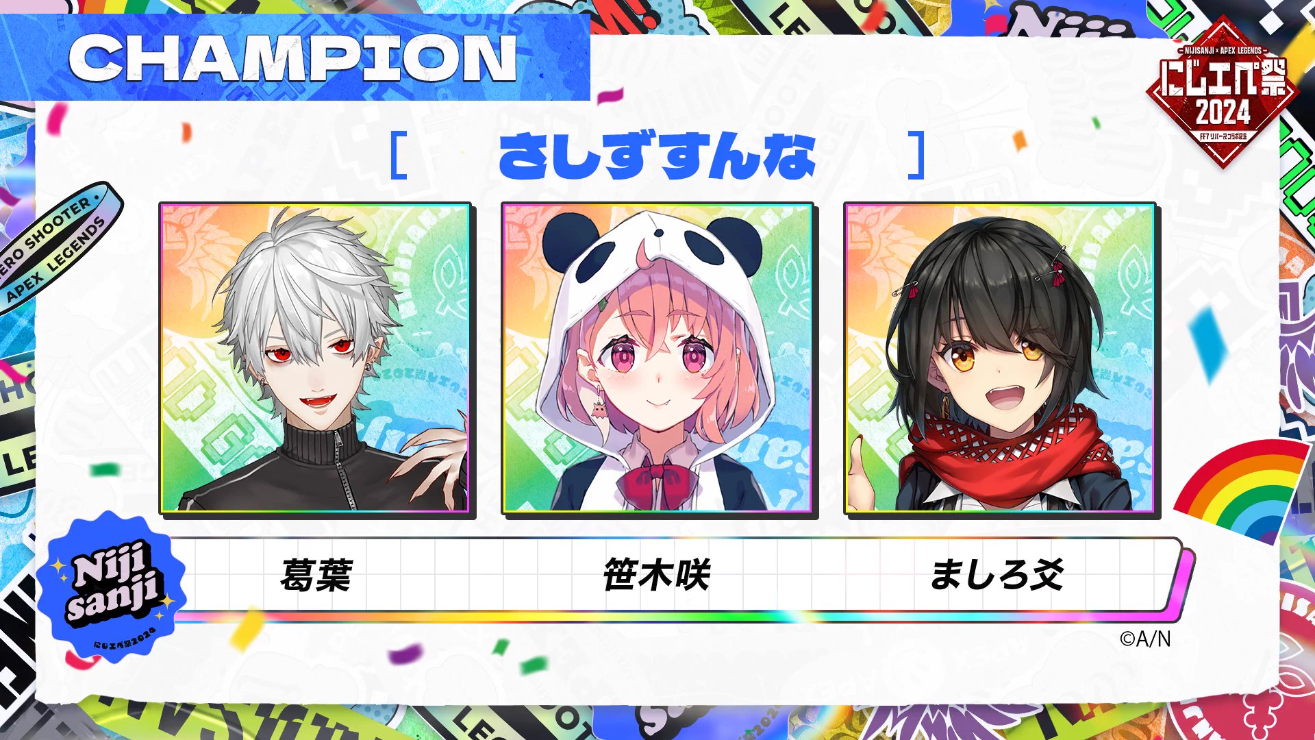パパさん専用ページです にじさんじ公式🌈🕒 on X: 