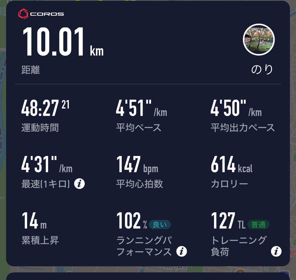 2bPwKg1daNPy5kg's tweet photo. 疲労がかなり抜けてきたのと、仕事のイライラを解消する為、久しぶりにMペース付近でランニング。
相方はcloudeclipseです。
自分の場合はこのくらいのペースから、反発が物足りなく感じ始めました。クッションについては申し分無いですね。
#cloudeclipse
#夜ラン https://t.co/ydhoswcoys