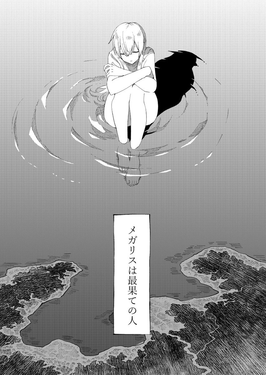 mafuyu_mari's tweet photo. 巨大娘が何もしない話(1/9)
#漫画が読めるハッシュタグ https://t.co/G8EMaWqsfP