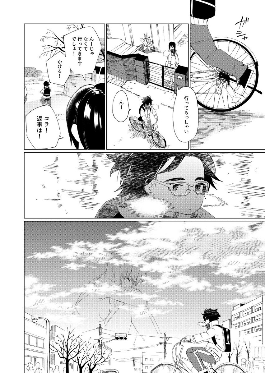 (2/9)