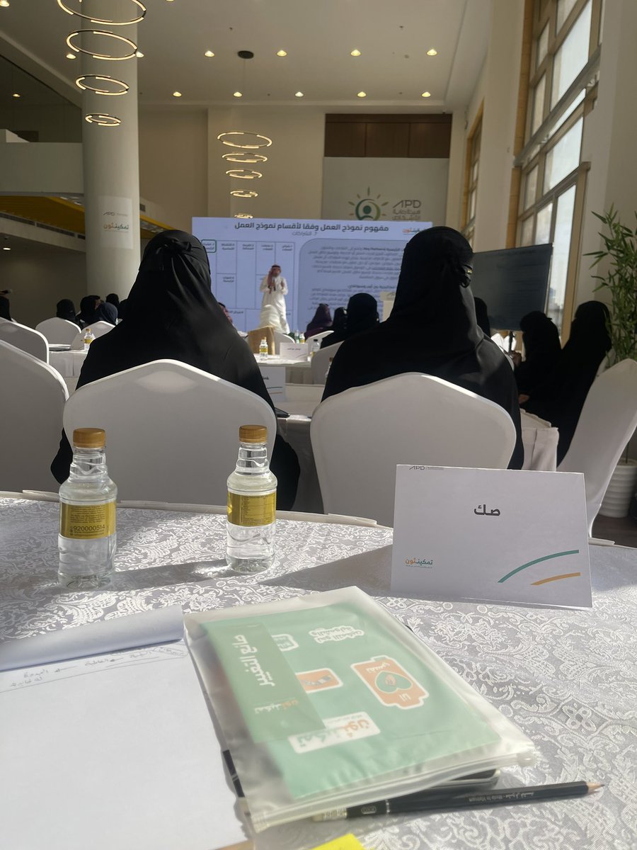 bshajri's tweet photo. #تمكينثون اليوم الثاني يبدأ بتعزيز القيم الاساسية لنوذج العمل مع الاستاذ اسامة جان، مستمرون في الانطلاق نحو تحقيق الاهداف. https://t.co/Q8YdQfGBYy